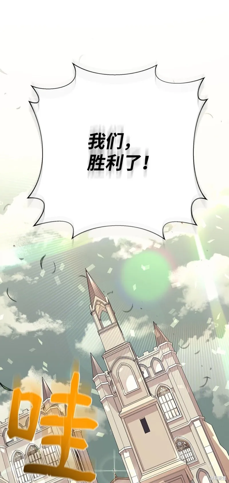 第87话 第52页