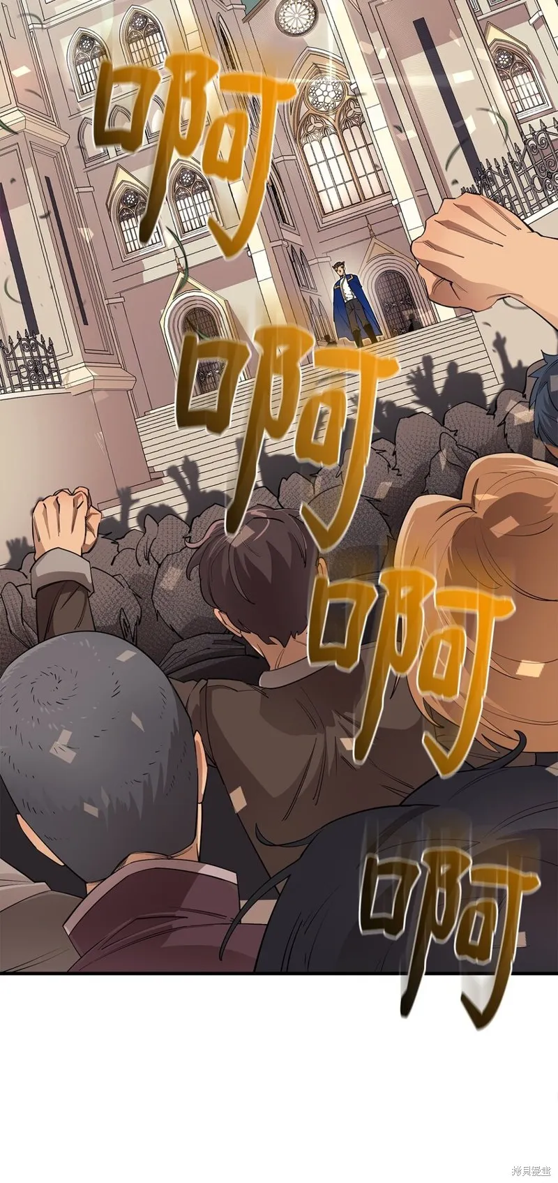 第87话 第53页