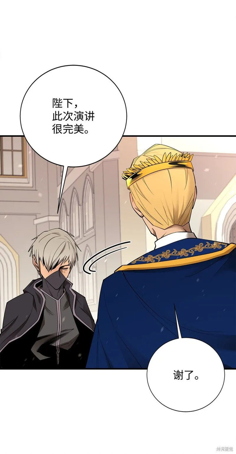 第87话 第54页
