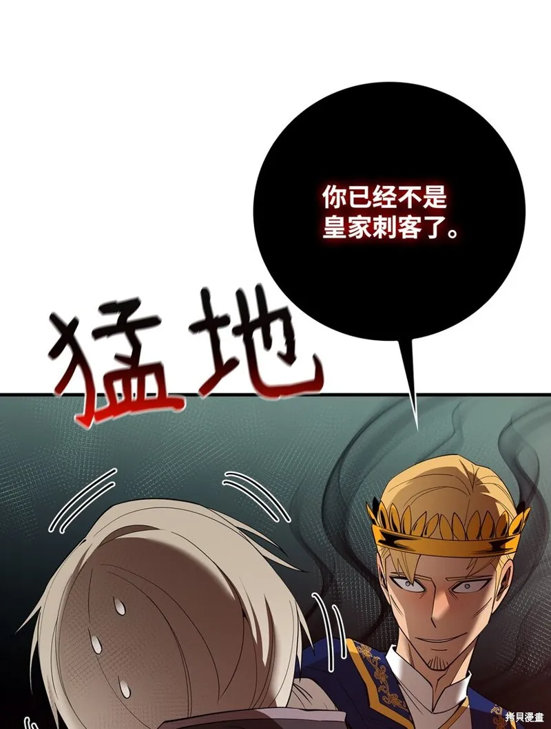 第87话 第57页