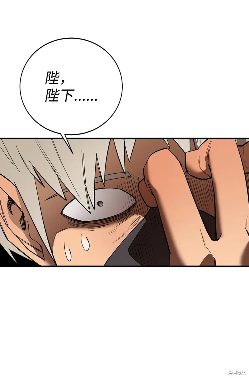 第87话 第59页