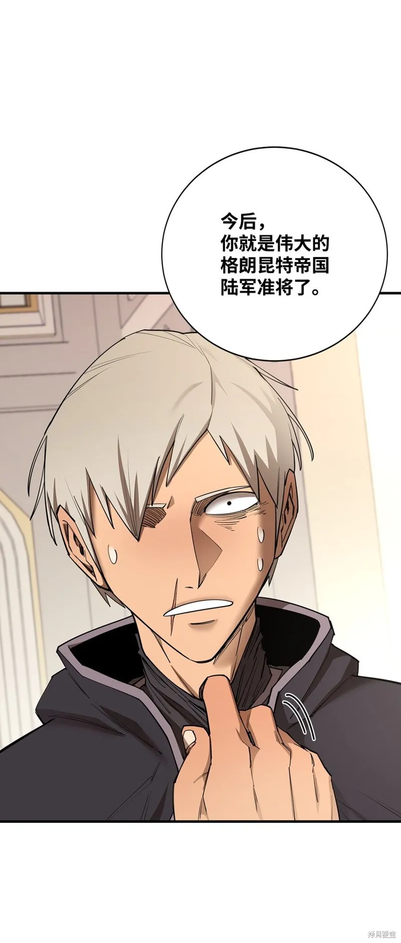 第87话 第60页