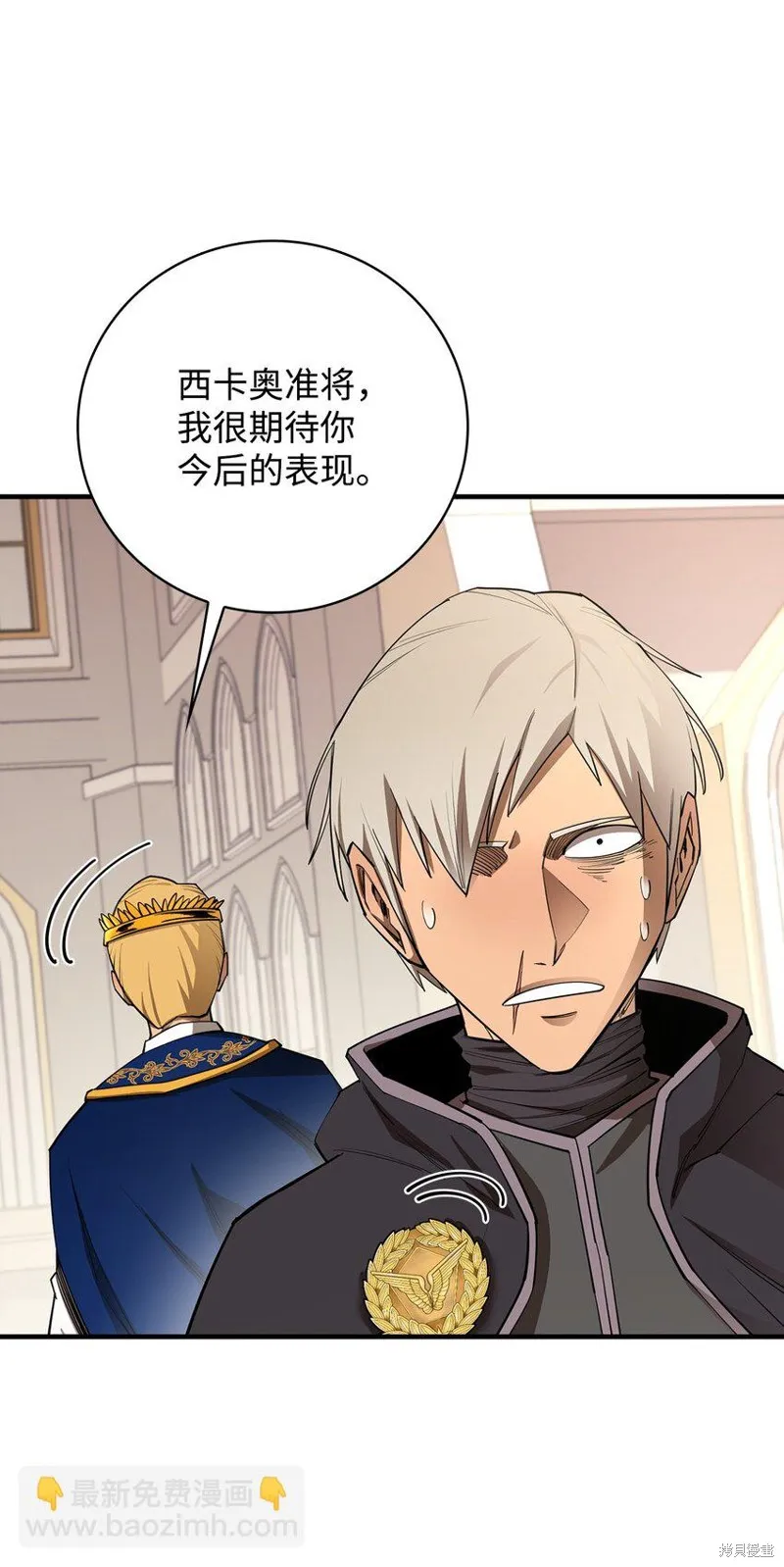 第87话 第61页