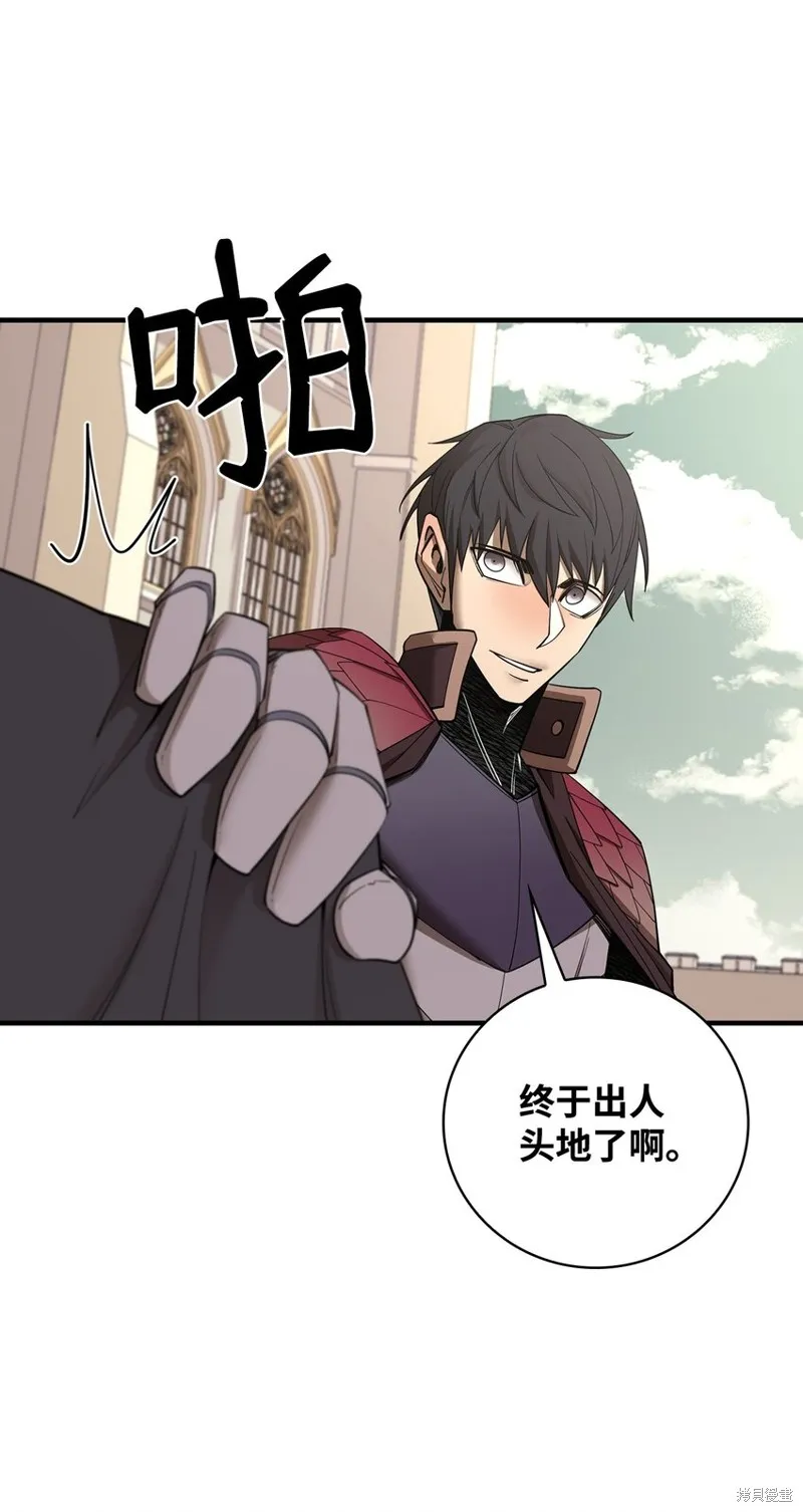 第87话 第62页