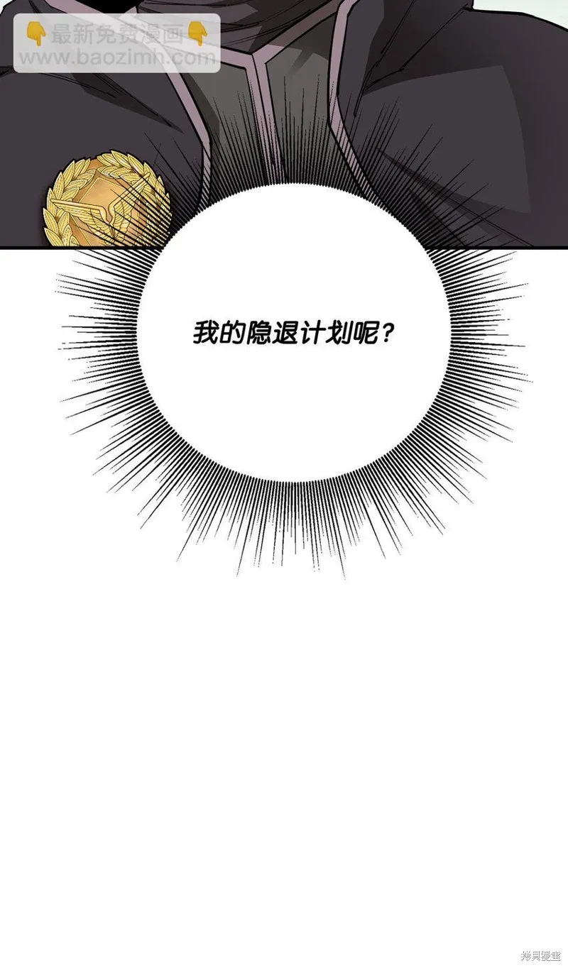 第87话 第65页