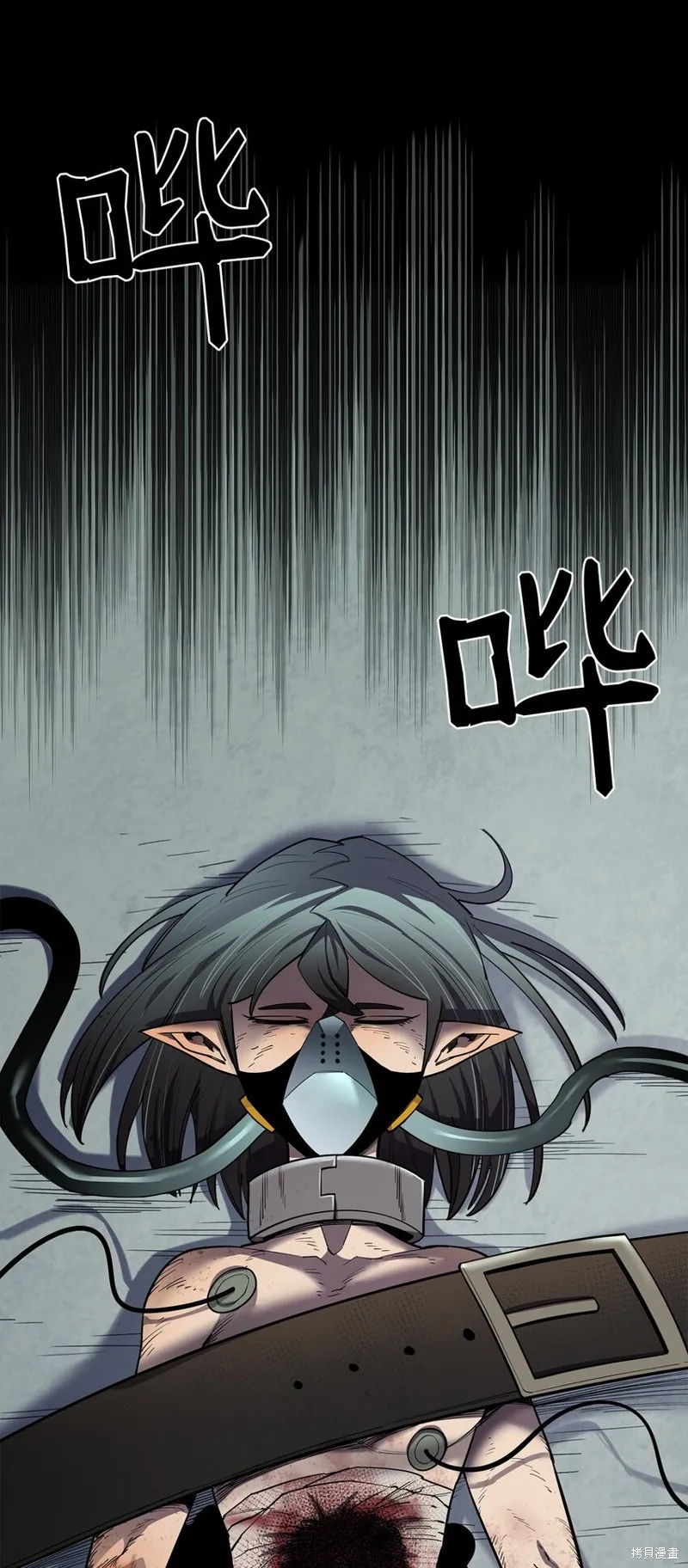 第87话 第67页