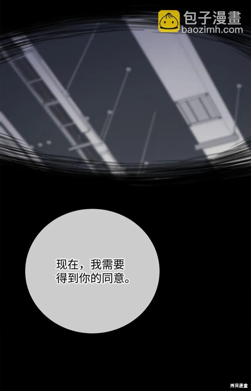 第87话 第71页