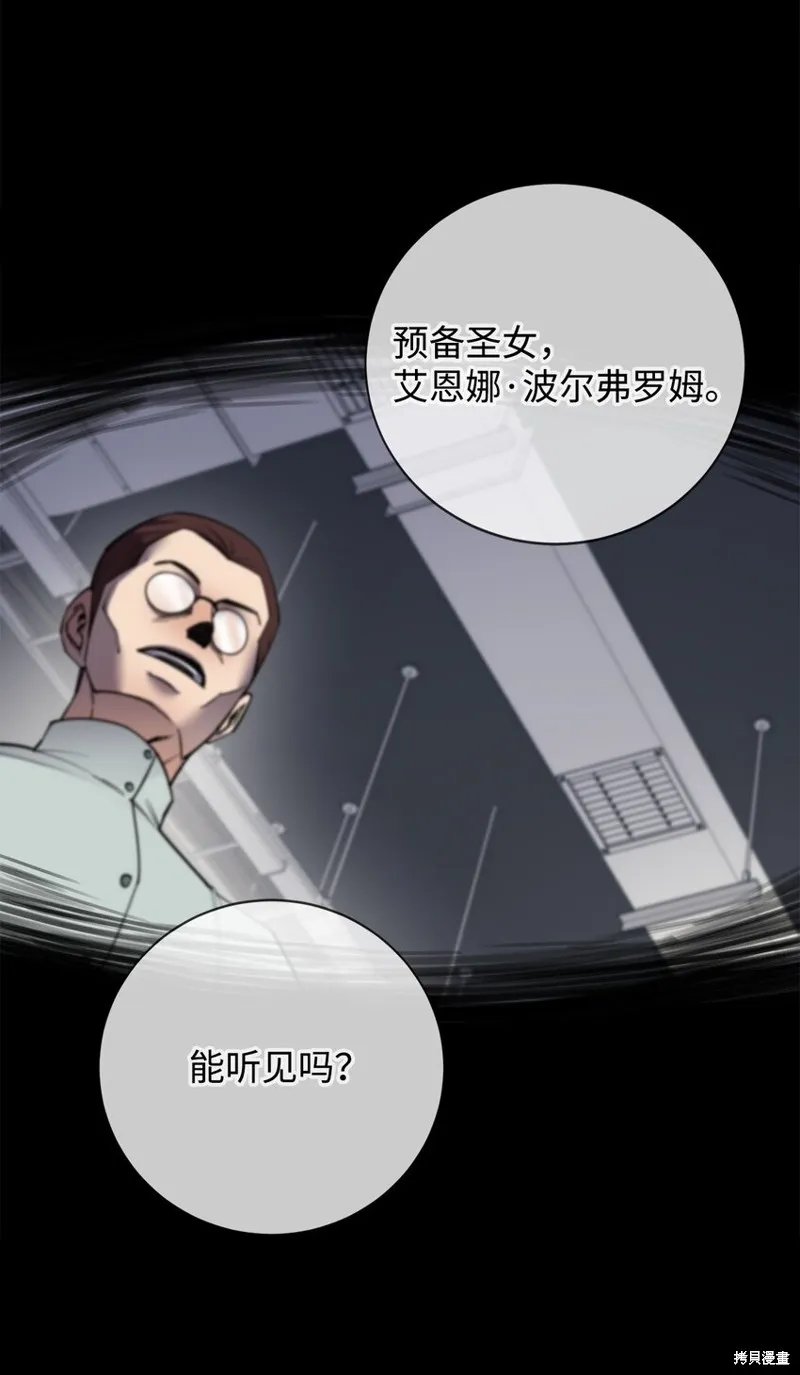 第87话 第72页