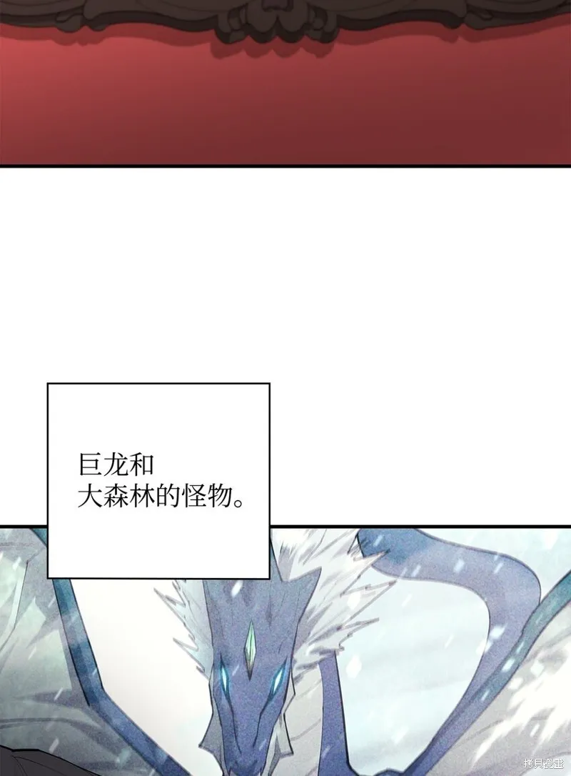 第87话 第78页
