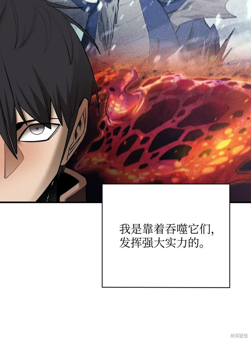 第87话 第79页