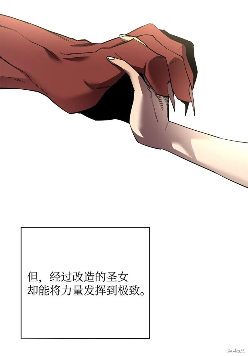 第87话 第86页