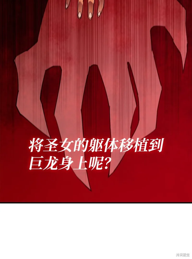 第87话 第89页
