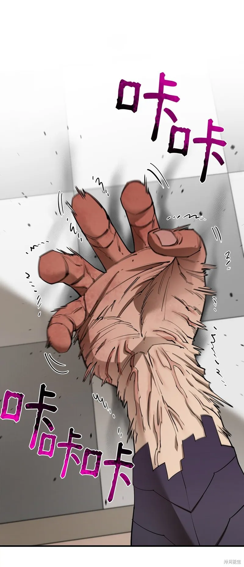 第87话 第90页