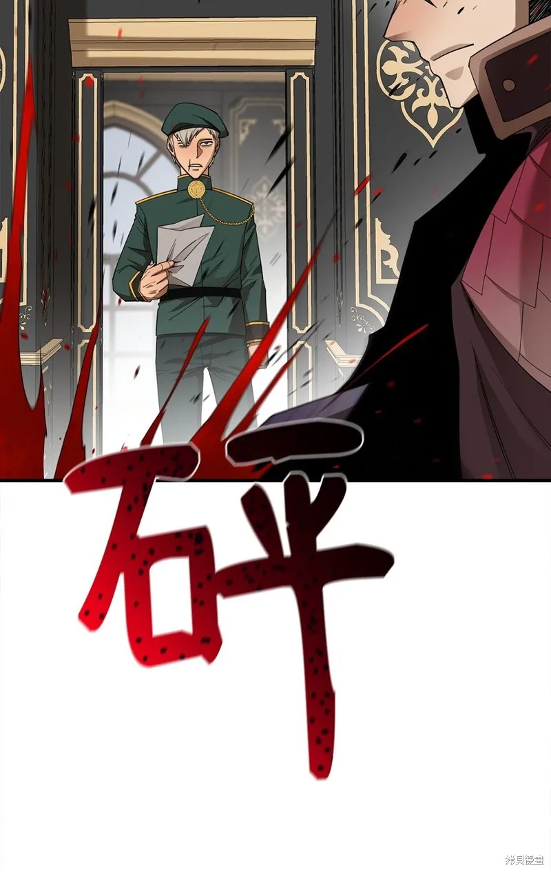 第87话 第92页