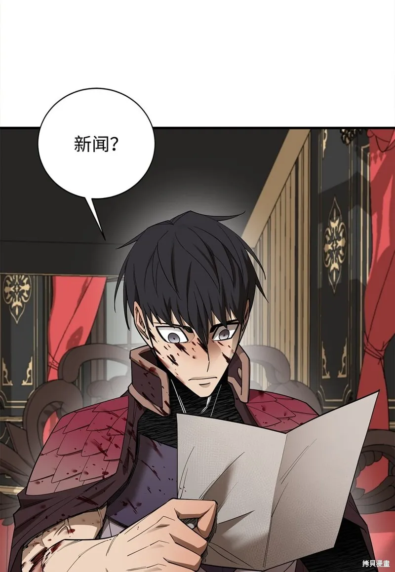 第87话 第98页