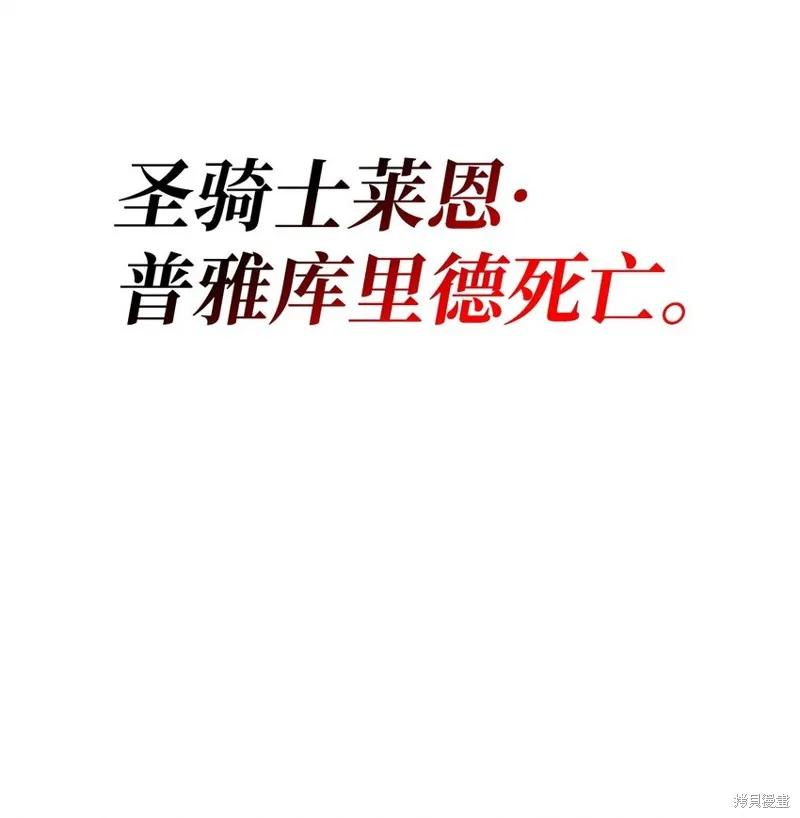 第87话 第103页