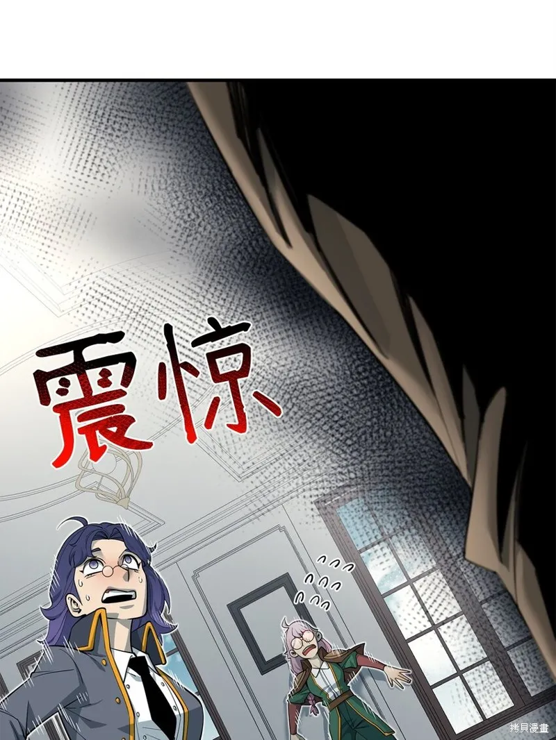 第88话 第15页