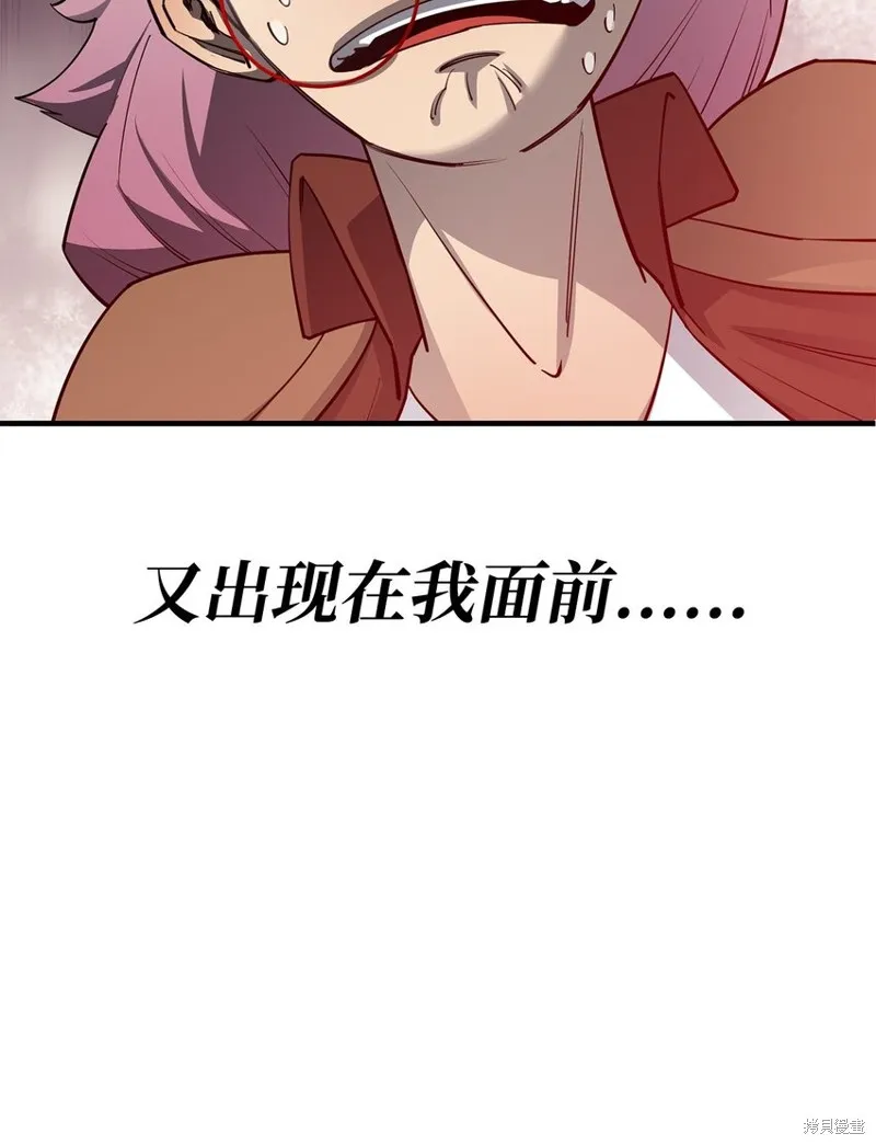 第88话 第18页