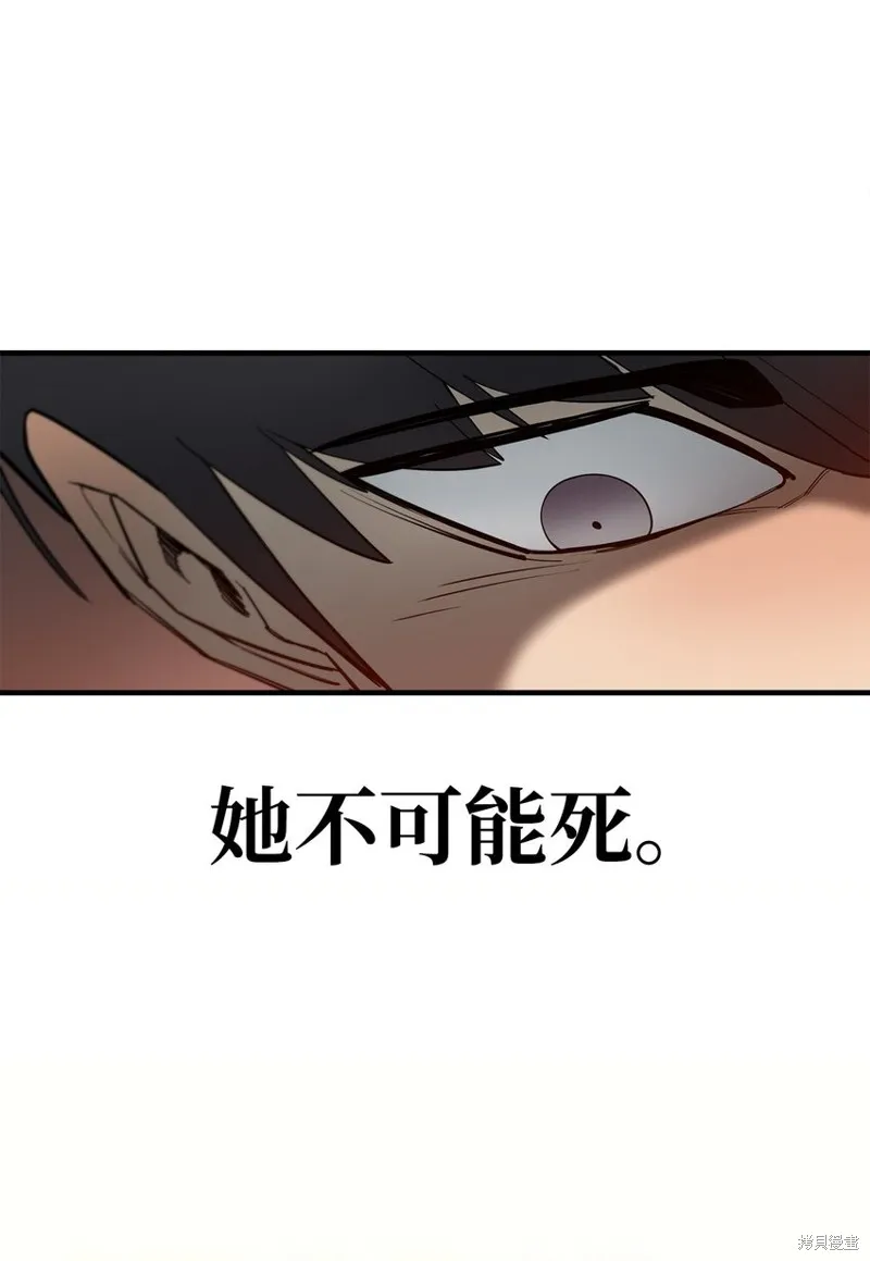 第88话 第25页