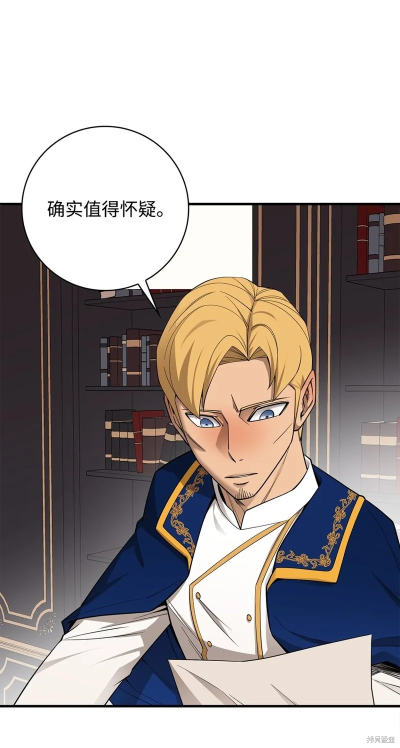 第88话 第31页