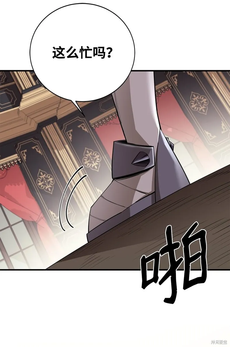 第88话 第37页
