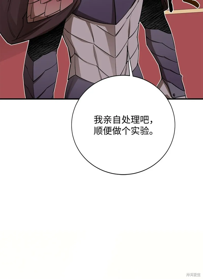 第88话 第41页