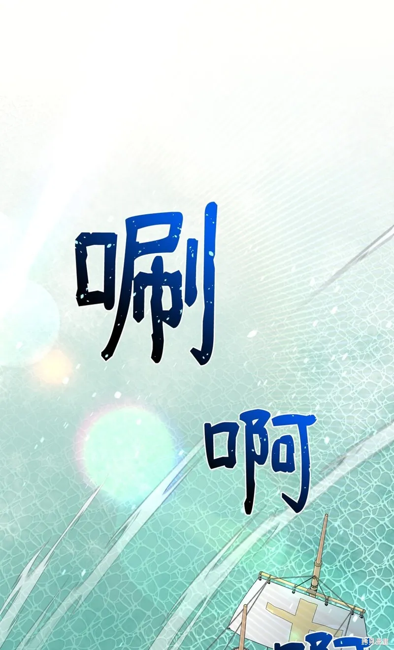 第88话 第42页