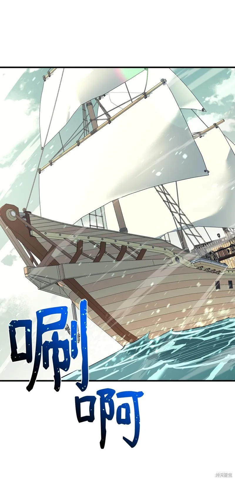第88话 第44页