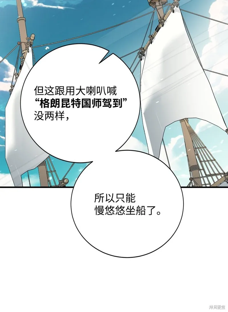 第88话 第49页