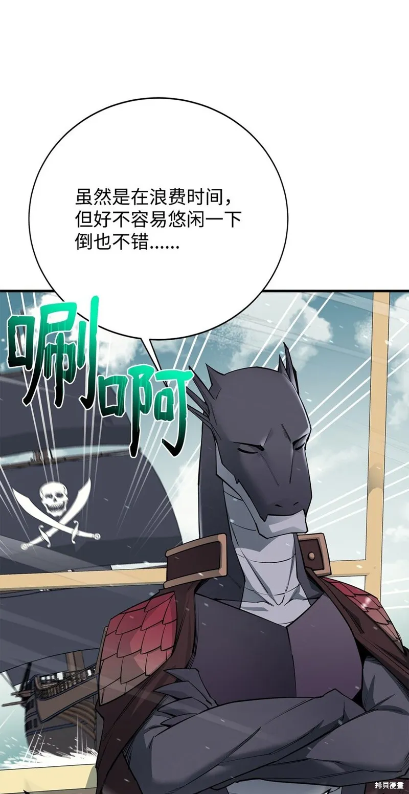 第88话 第50页