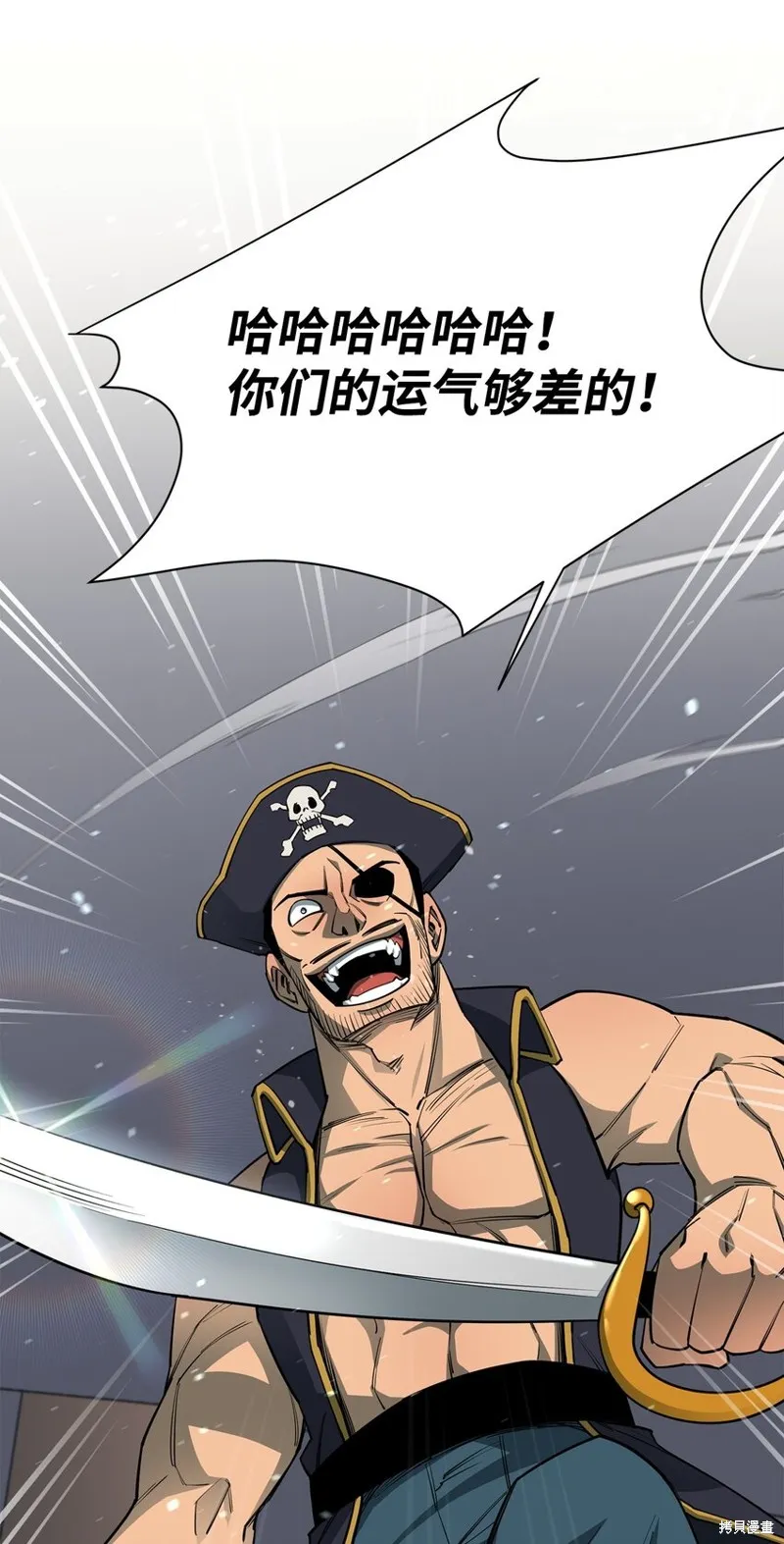 第88话 第52页