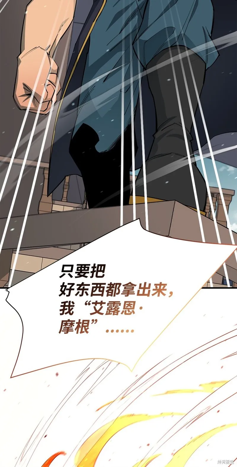 第88话 第53页