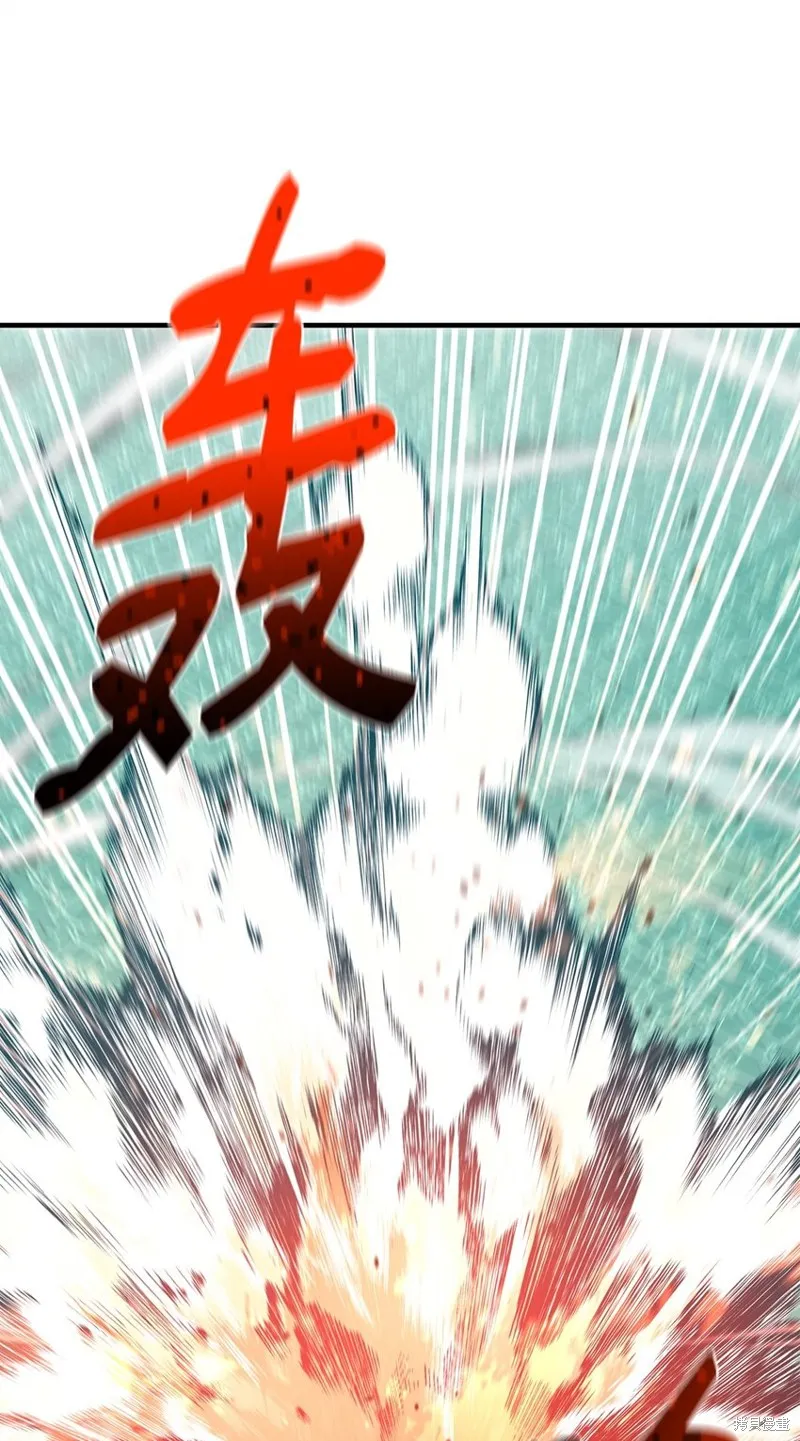 第88话 第55页