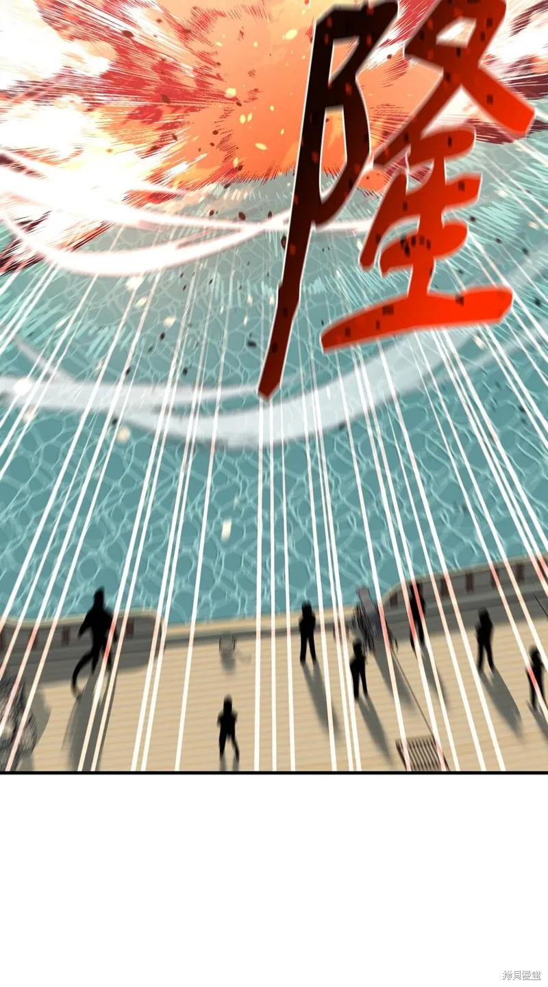 第88话 第56页