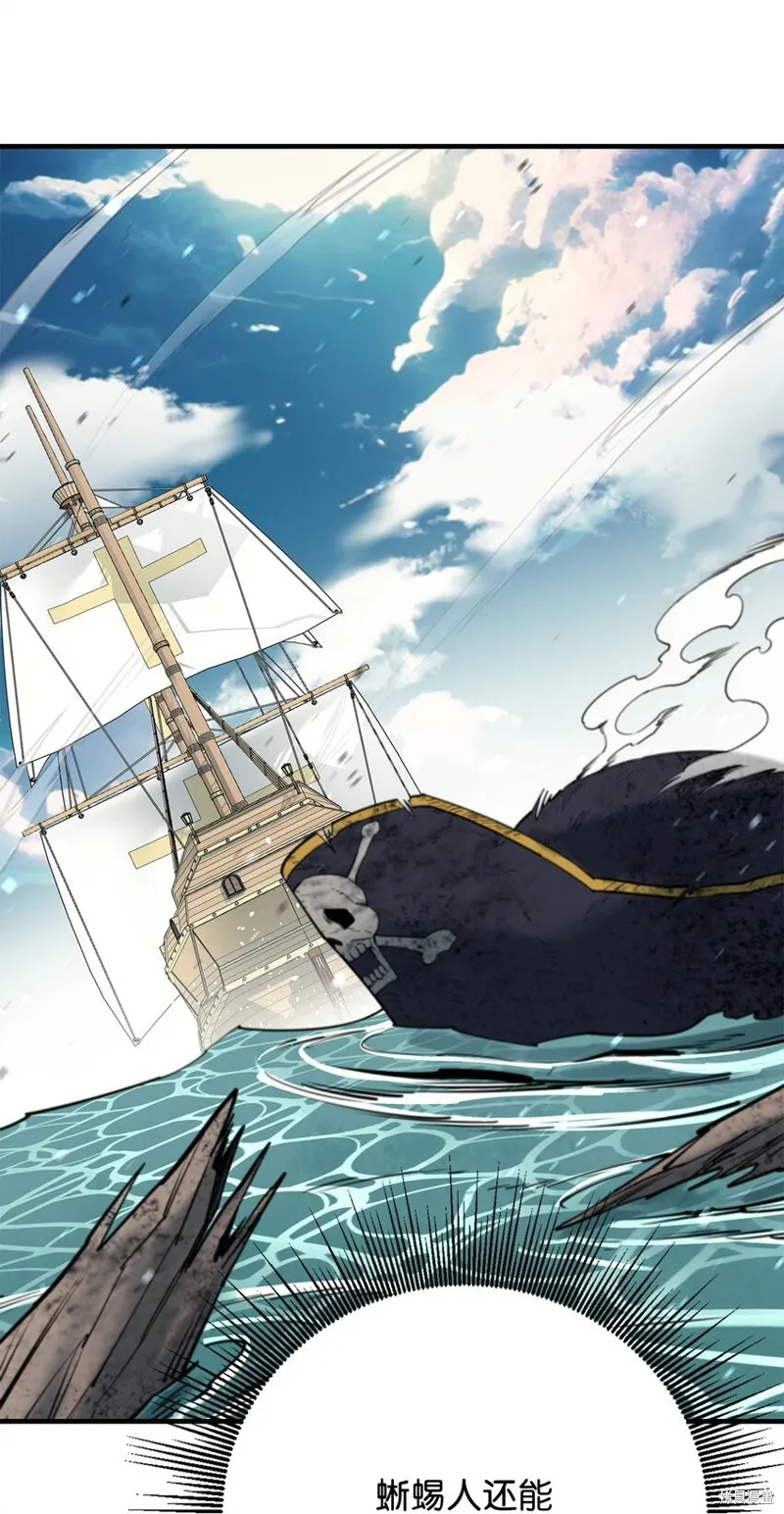 第88话 第60页