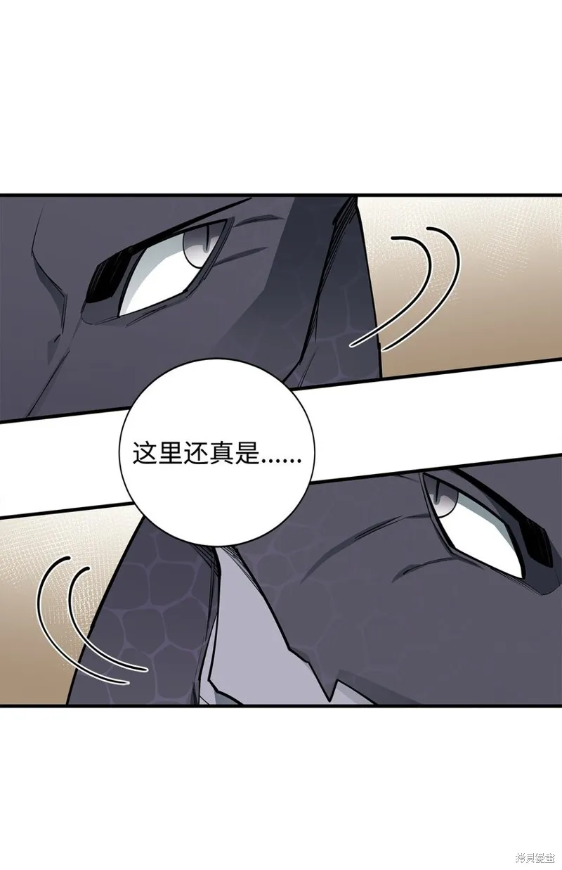 第88话 第65页
