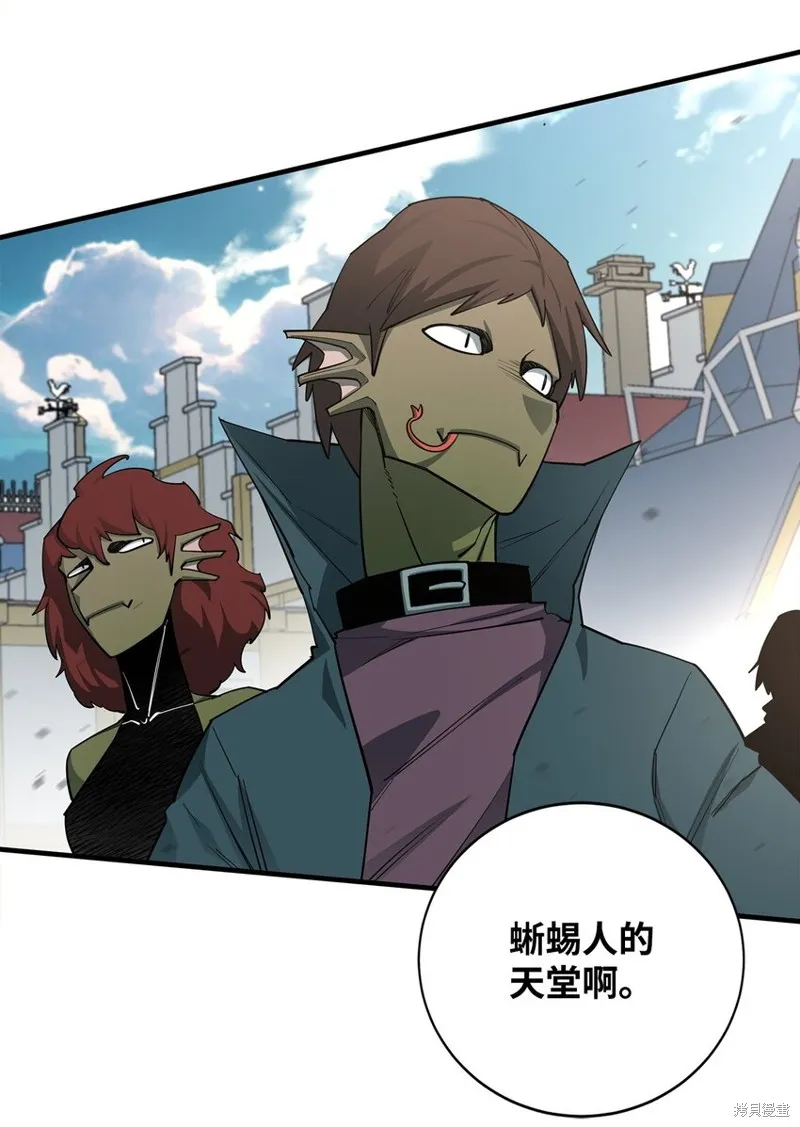 第88话 第67页