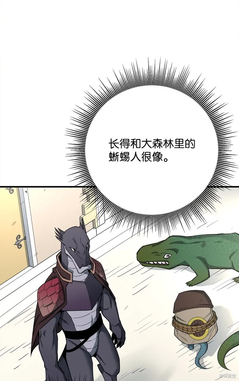 第88话 第69页