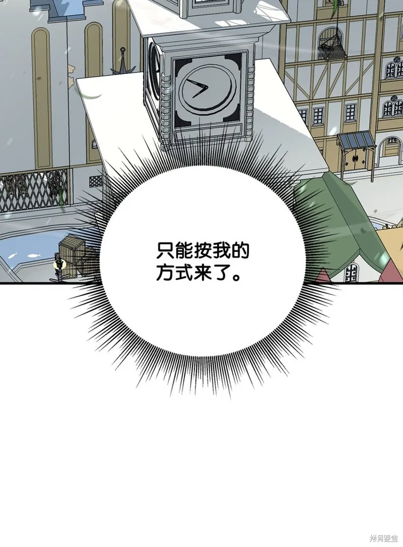 第88话 第75页