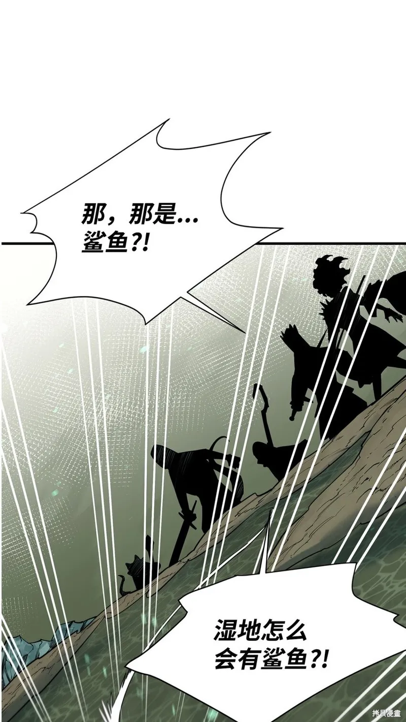 第88话 第90页