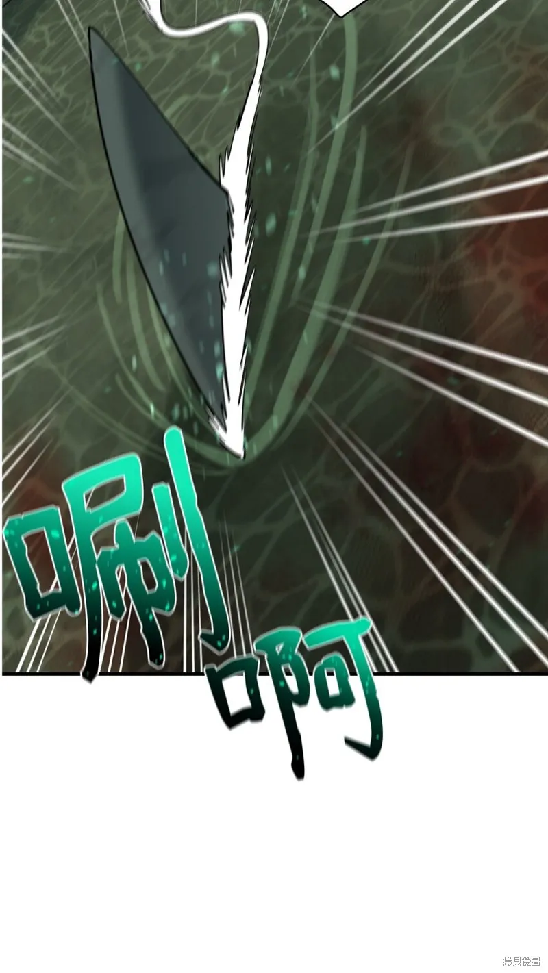 第88话 第91页