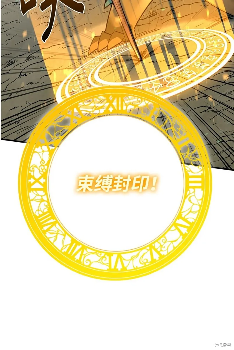 第88话 第93页