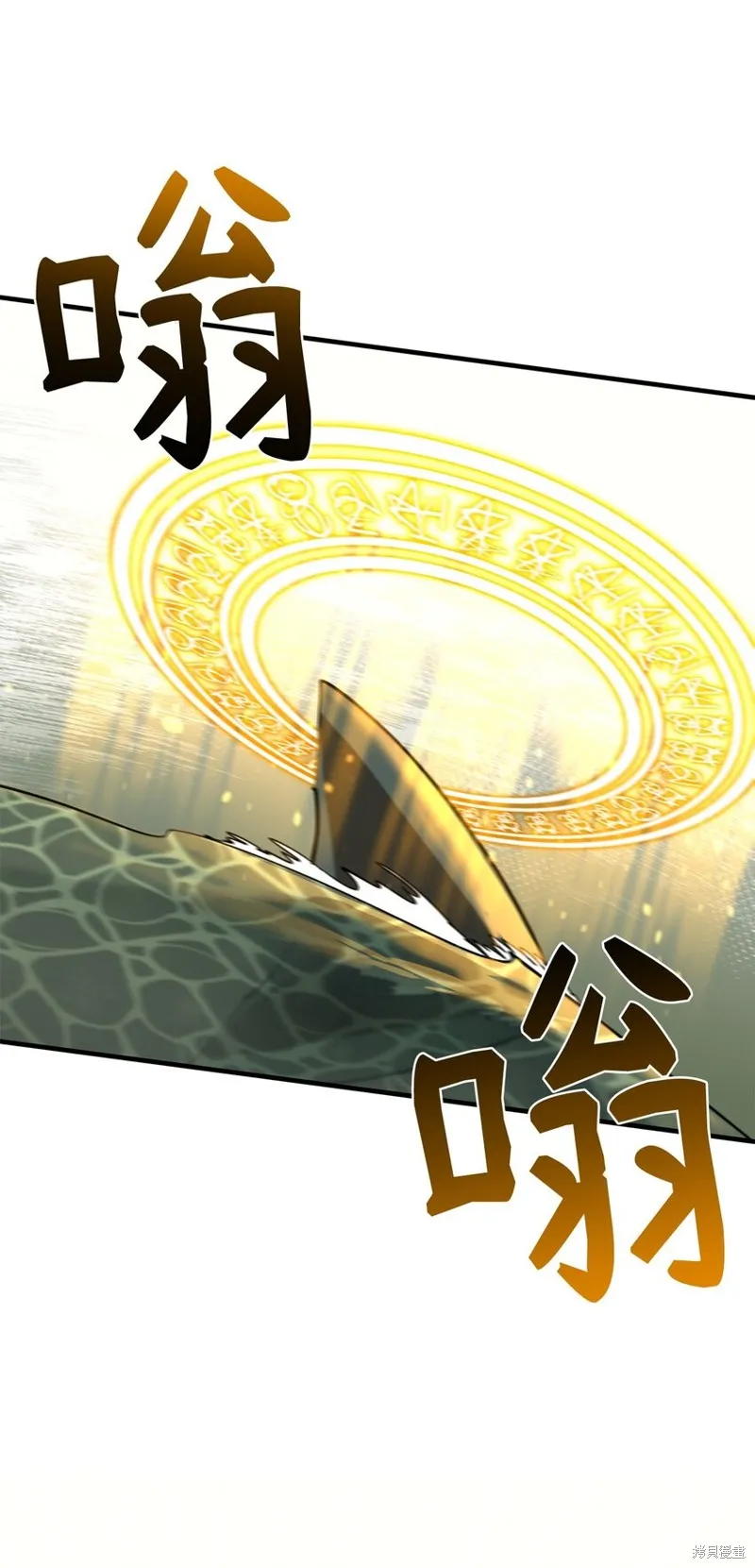 第88话 第94页