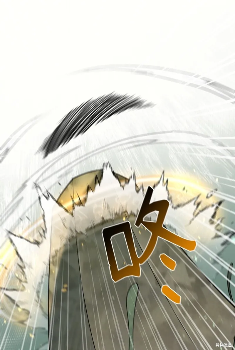 第88话 第95页