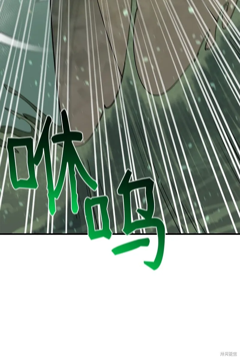 第88话 第96页