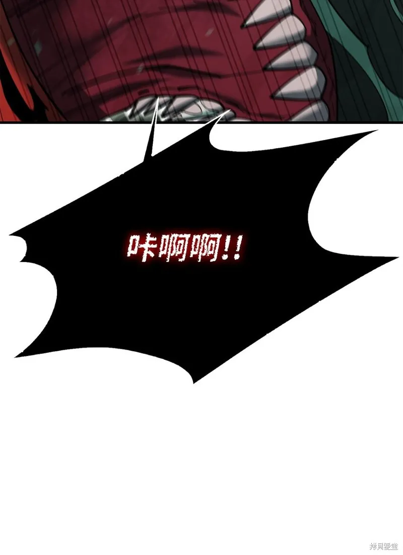 第88话 第101页