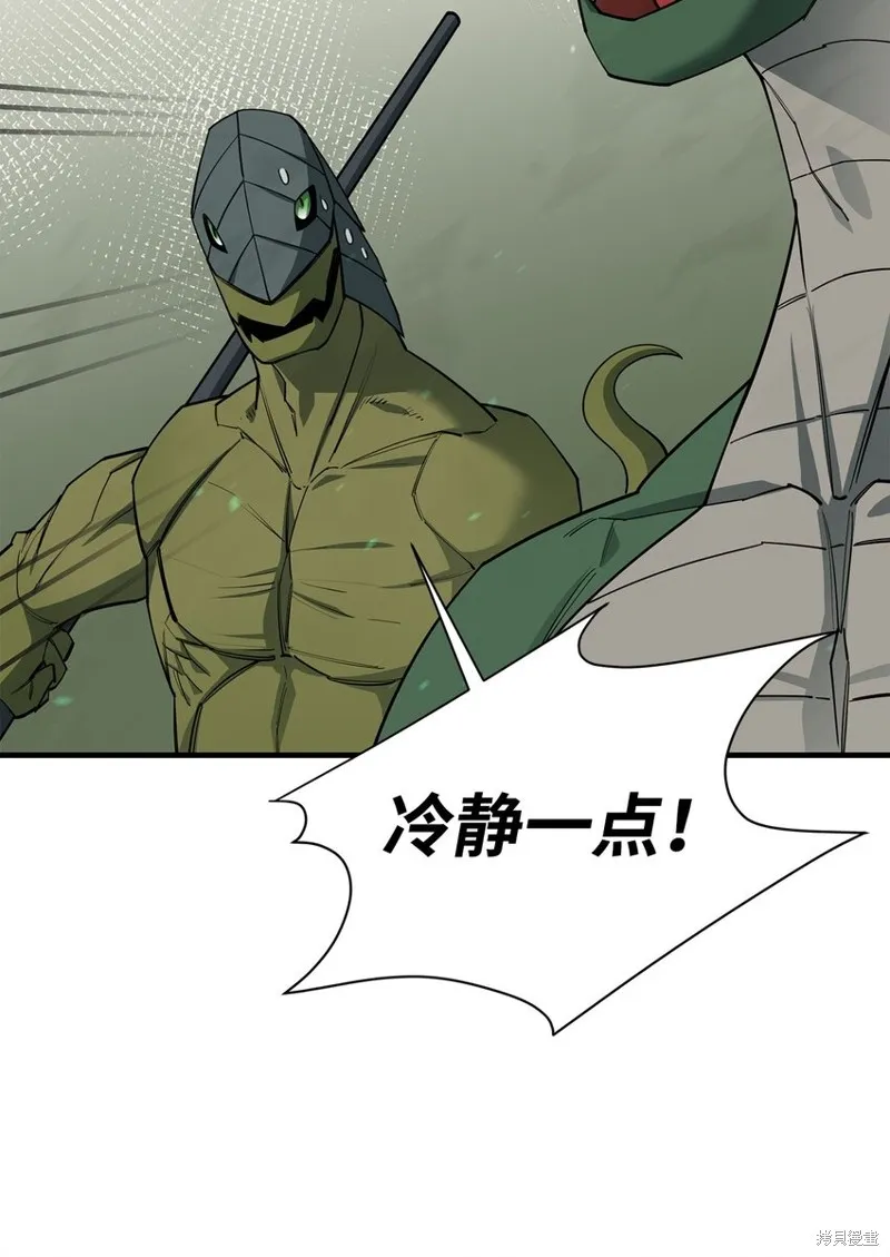 第89话 第5页