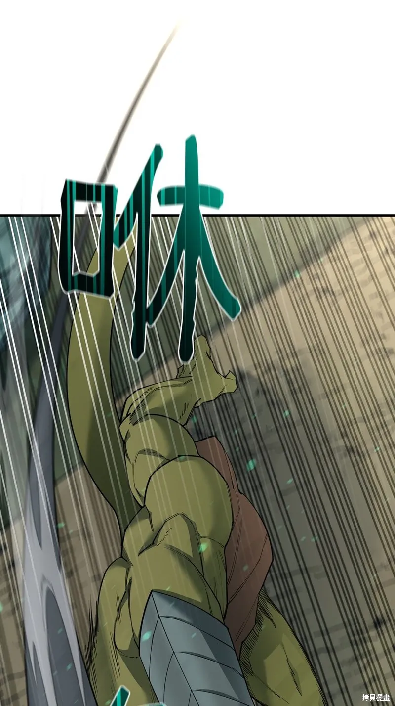 第89话 第7页