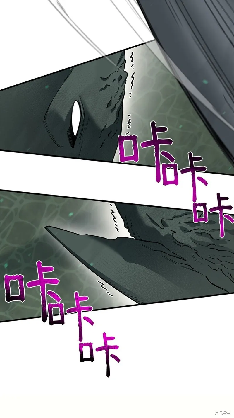 第89话 第9页