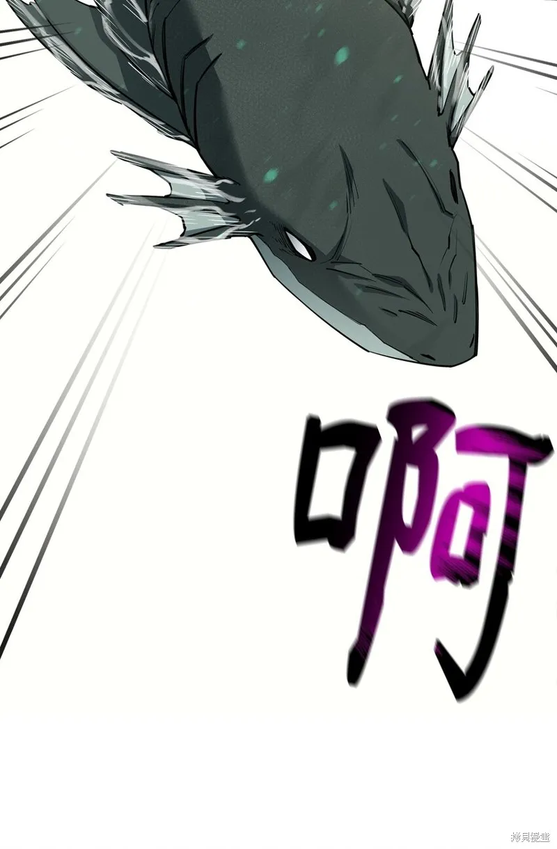 第89话 第11页